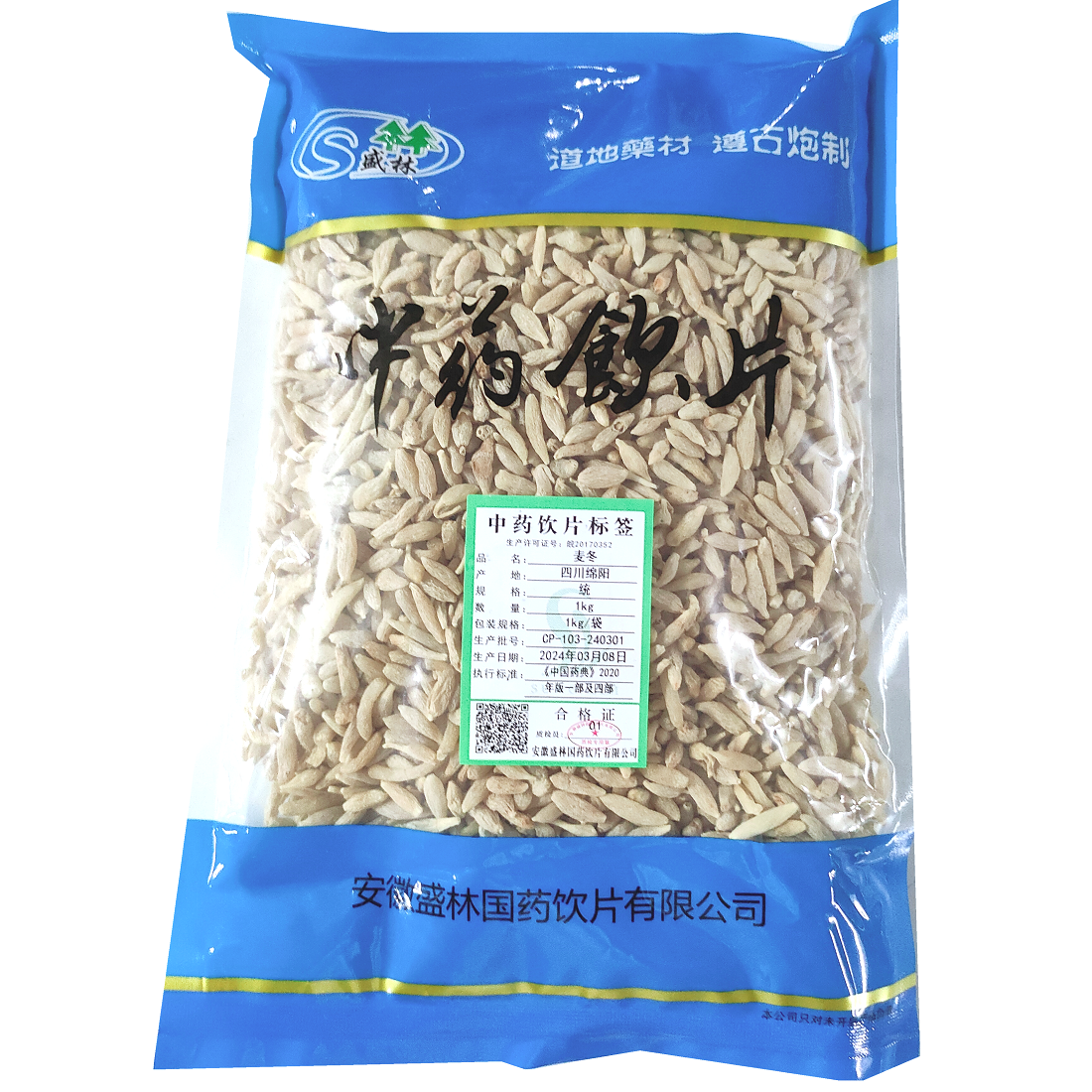 麦冬-统-1kg/袋