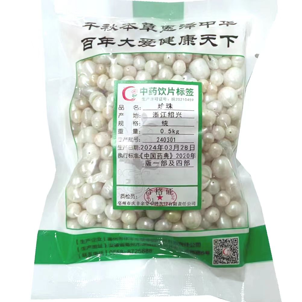 【】珍珠母-统-0.5kg/袋-亳州市庆丰余堂中药饮片有限责任公司