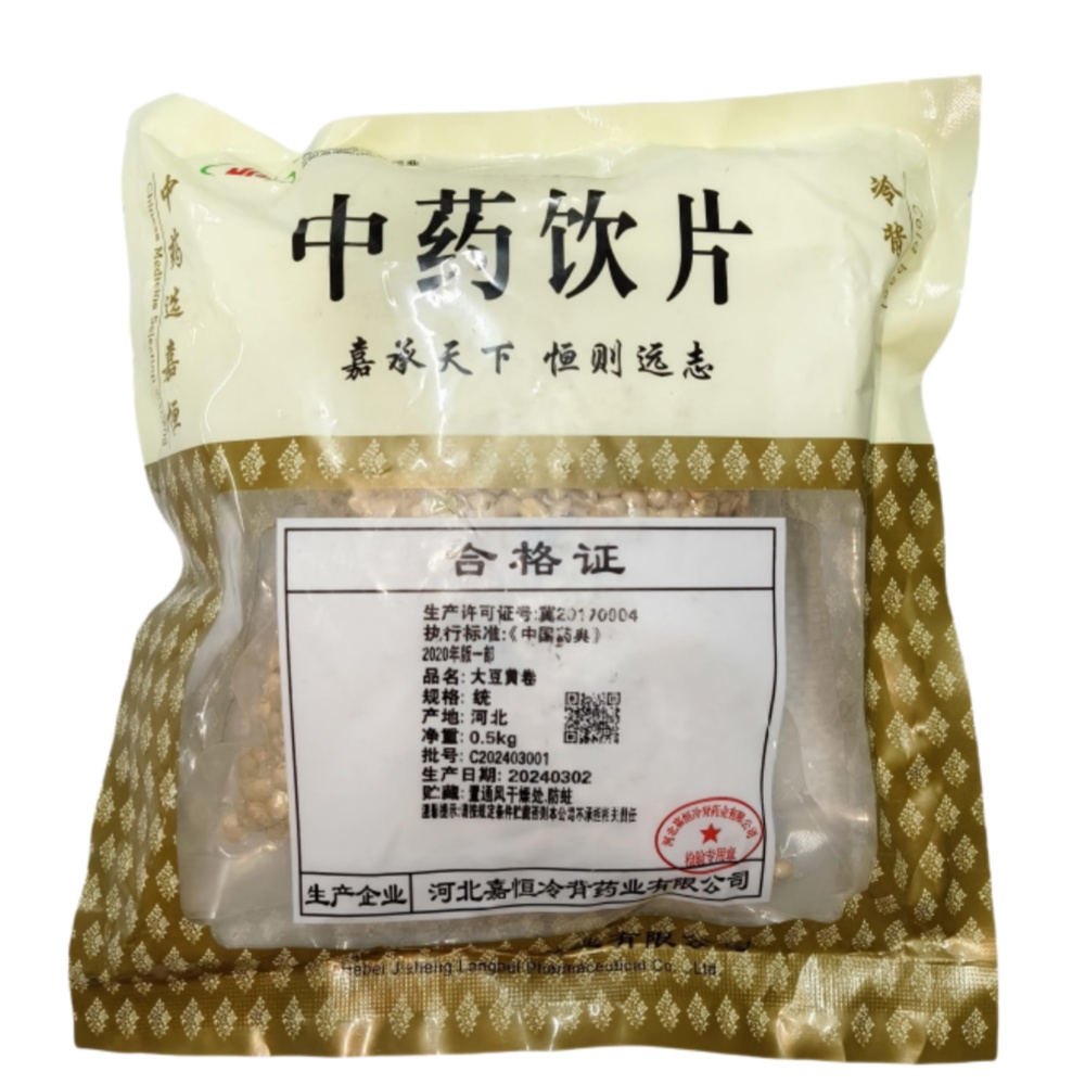 【】大豆黄卷-统-0.5kg/袋-河北嘉恒冷背药业有限公司