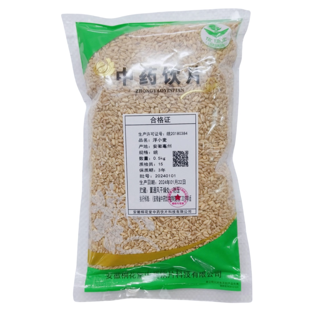 【】浮小麦-统-0.5kg/袋-安徽桐花堂中药饮片科技有限公司
