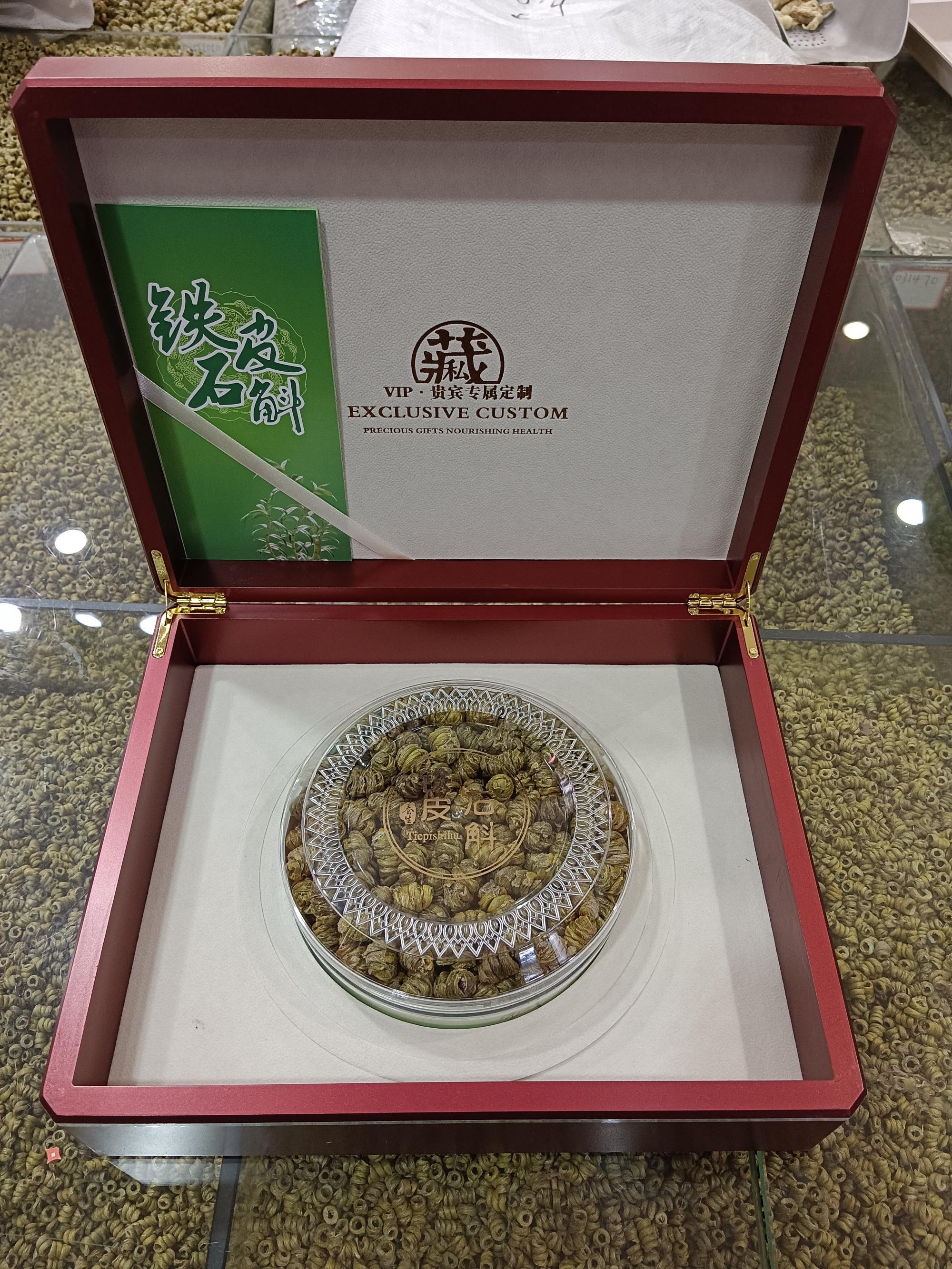 【】铁皮石斛250g送礼盒（圆盒）-农副产品