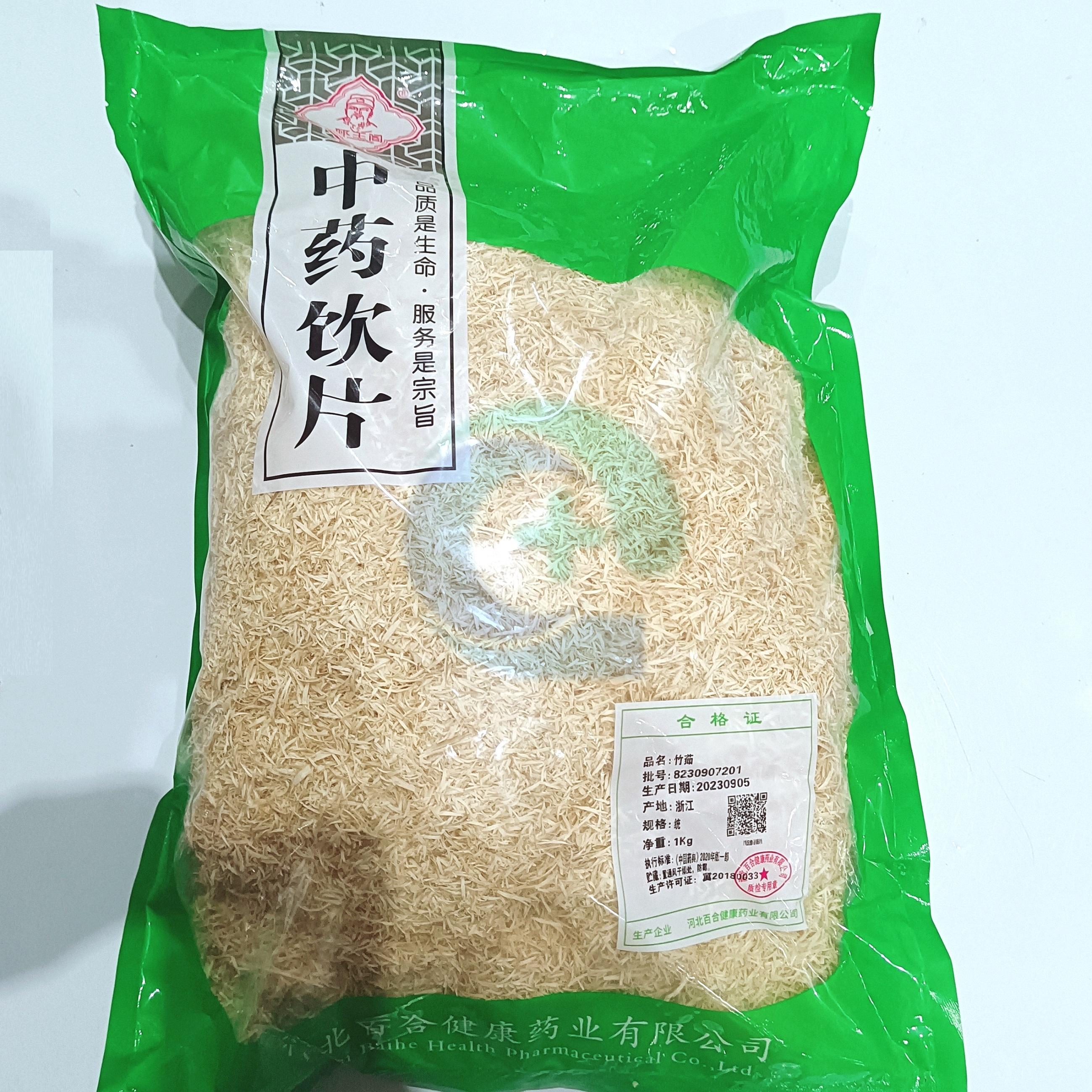 【】竹茹-统-1kg/袋-河北百合健康药业有限公司