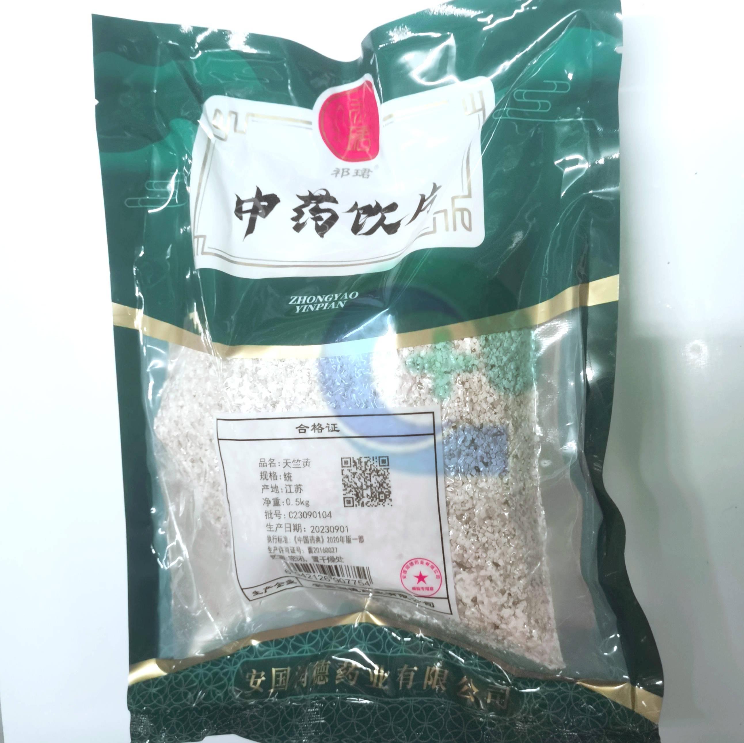 【】天竺黄-统-0.5kg/袋-安国润德药业有限公司