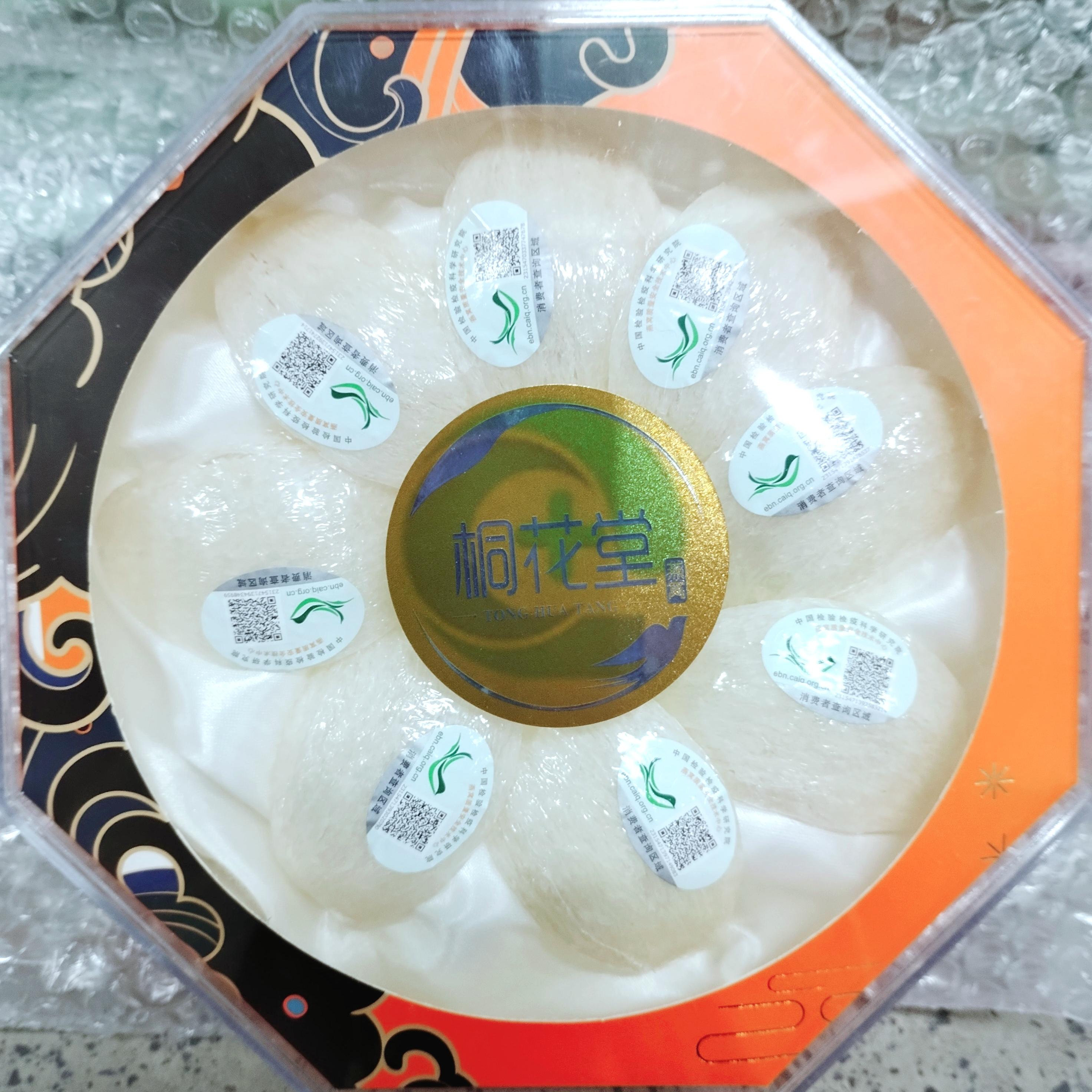 【】燕窝（橙色密盏 50g/盒）-安徽桐花堂中药饮片科技有限公司