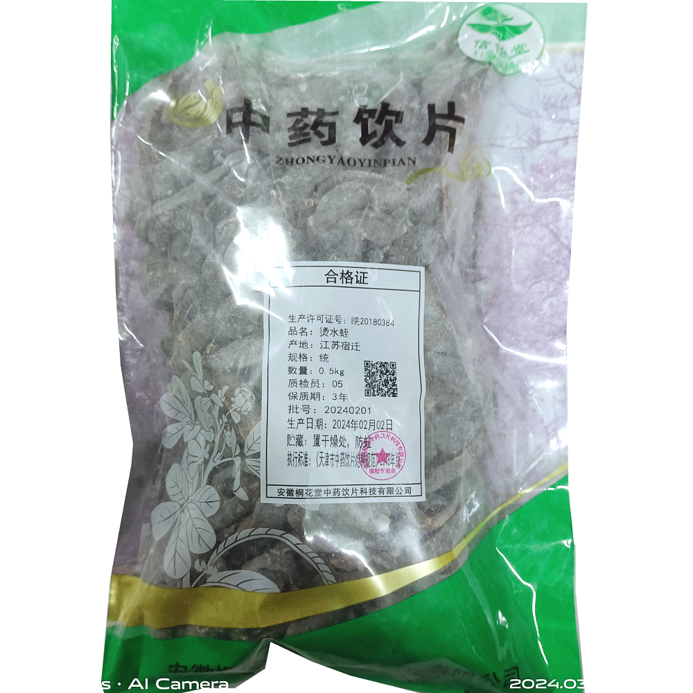 【】烫水蛭-统-0.5kg/袋-安徽桐花堂中药饮片科技有限公司