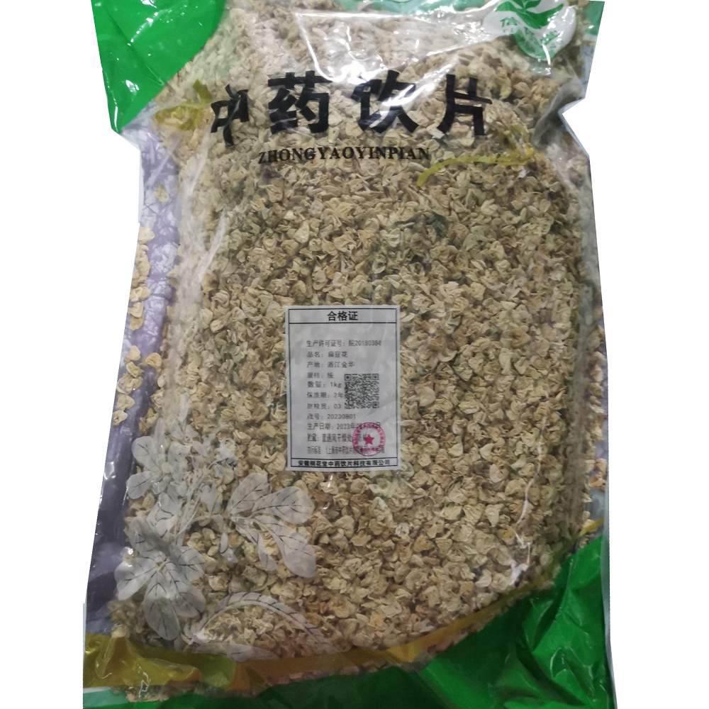 扁豆花-统-1kg/袋