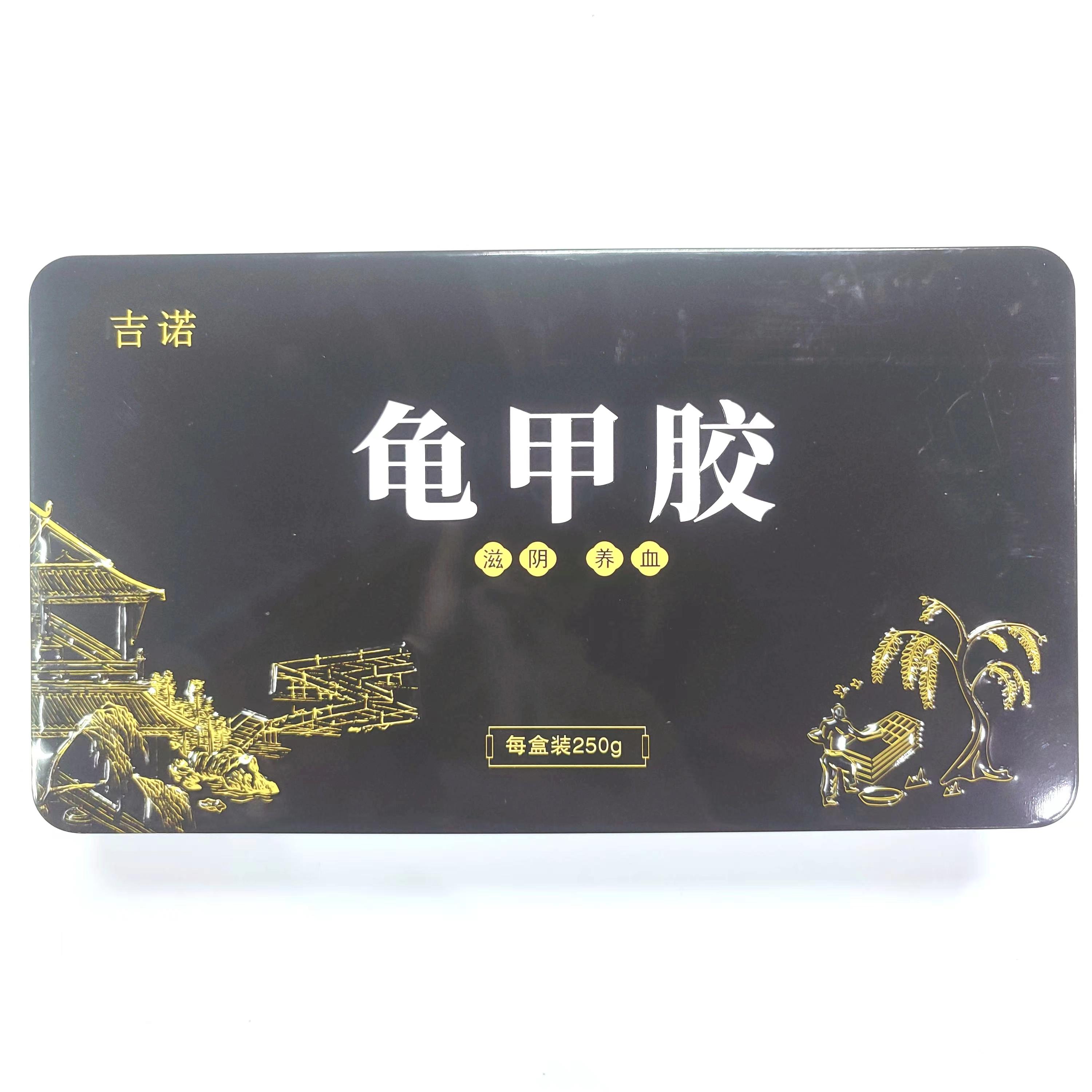 【】龟甲胶（吉诺）-250g/盒-250g/盒-吉林省吉诺药业有限公司