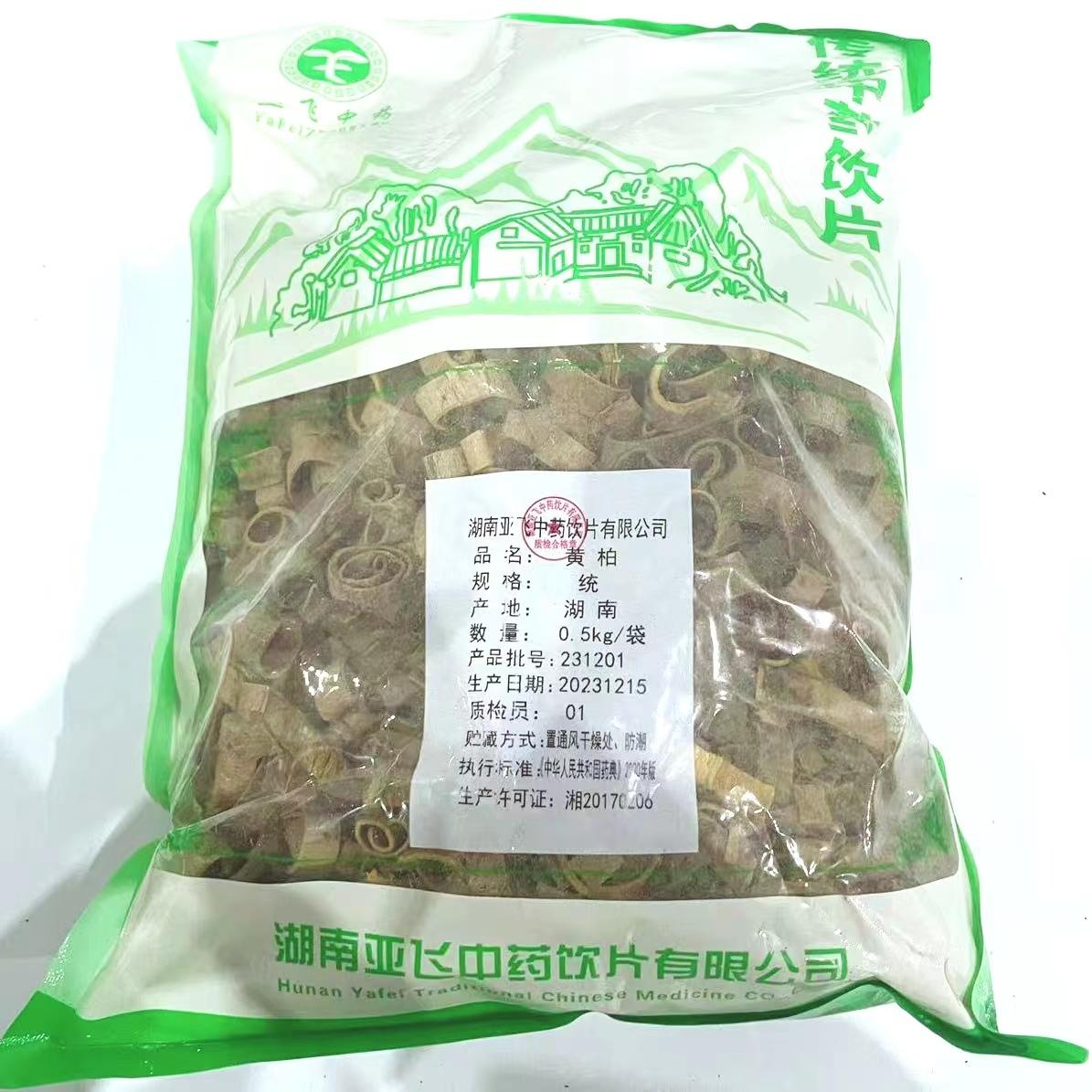 黄柏-统-0.5kg/袋
