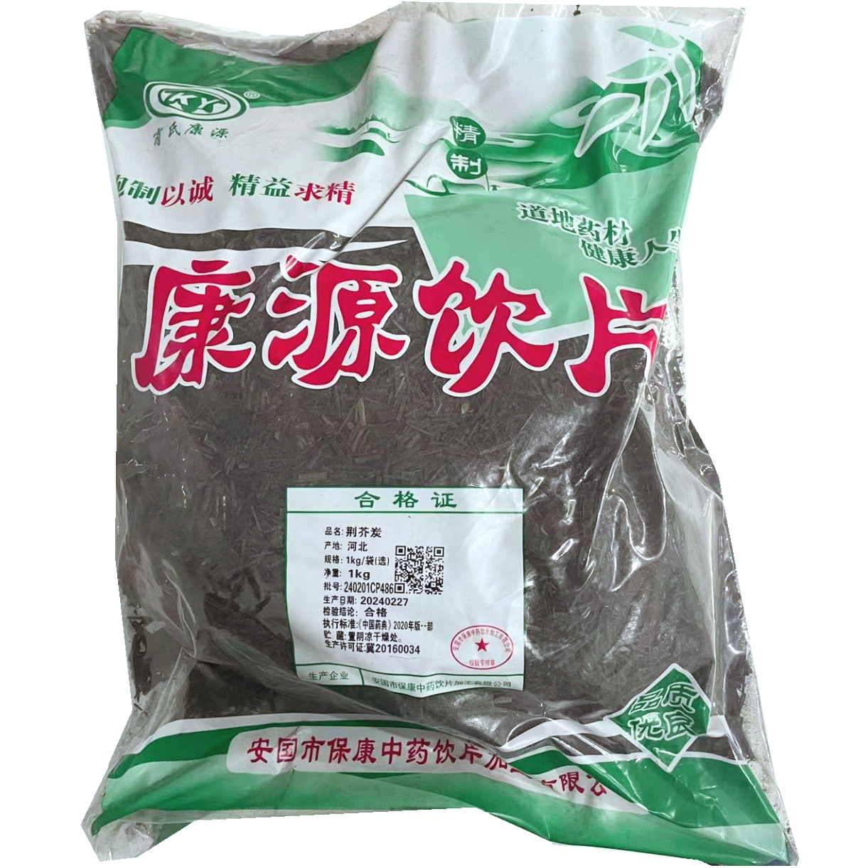 【】荆芥炭-选-1kg/袋-安国市保康中药饮片加工有限公司
