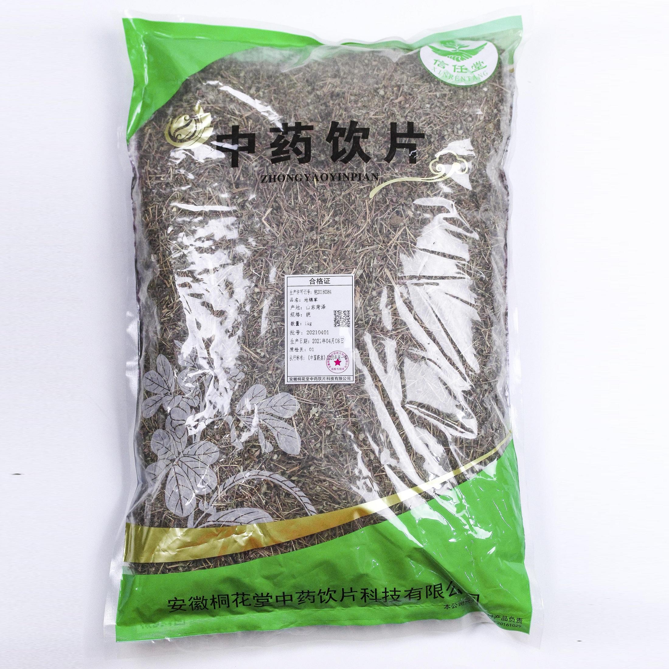 【桐花堂】 地锦草_安徽桐花堂中药饮片科技有限公司_1kg/包