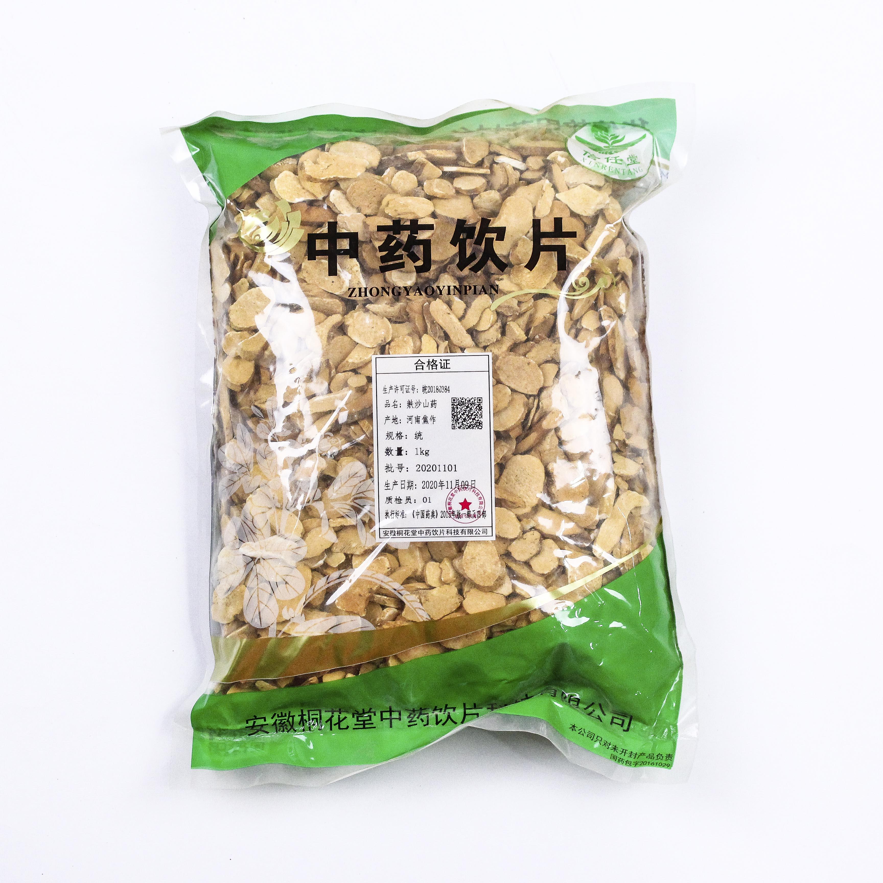 【桐花堂】 麸炒山药(3号筛)_安徽桐花堂中药饮片科技有限公司_1kg/包