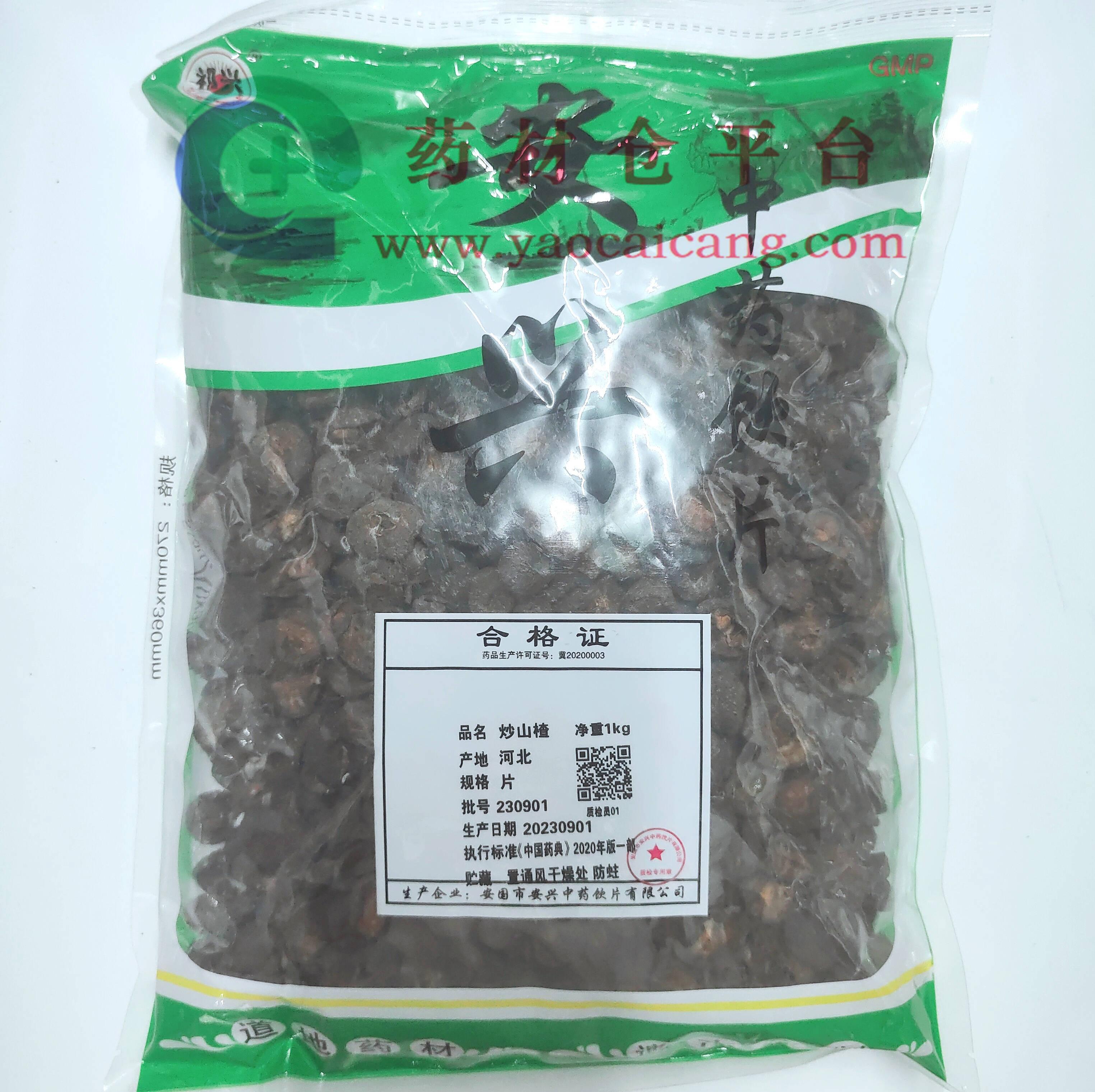 炒山楂-片-1kg/袋