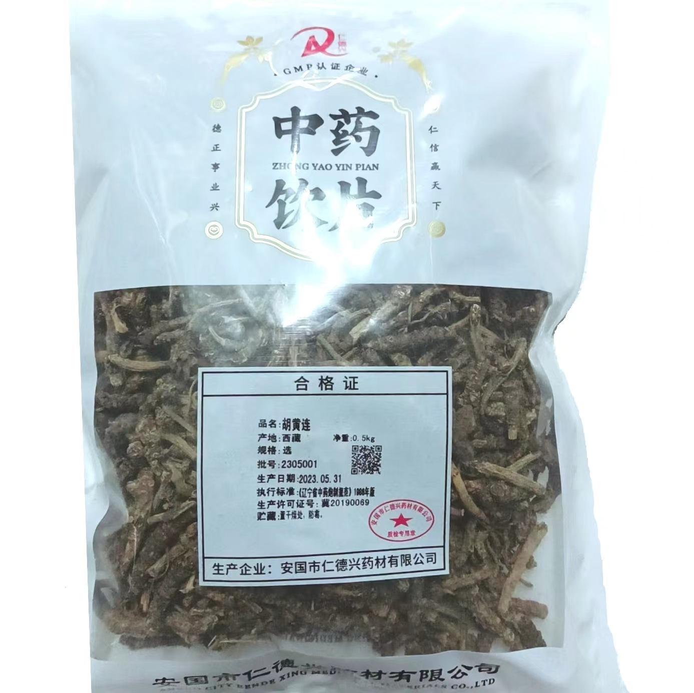 胡黄连-选-0.5kg/袋