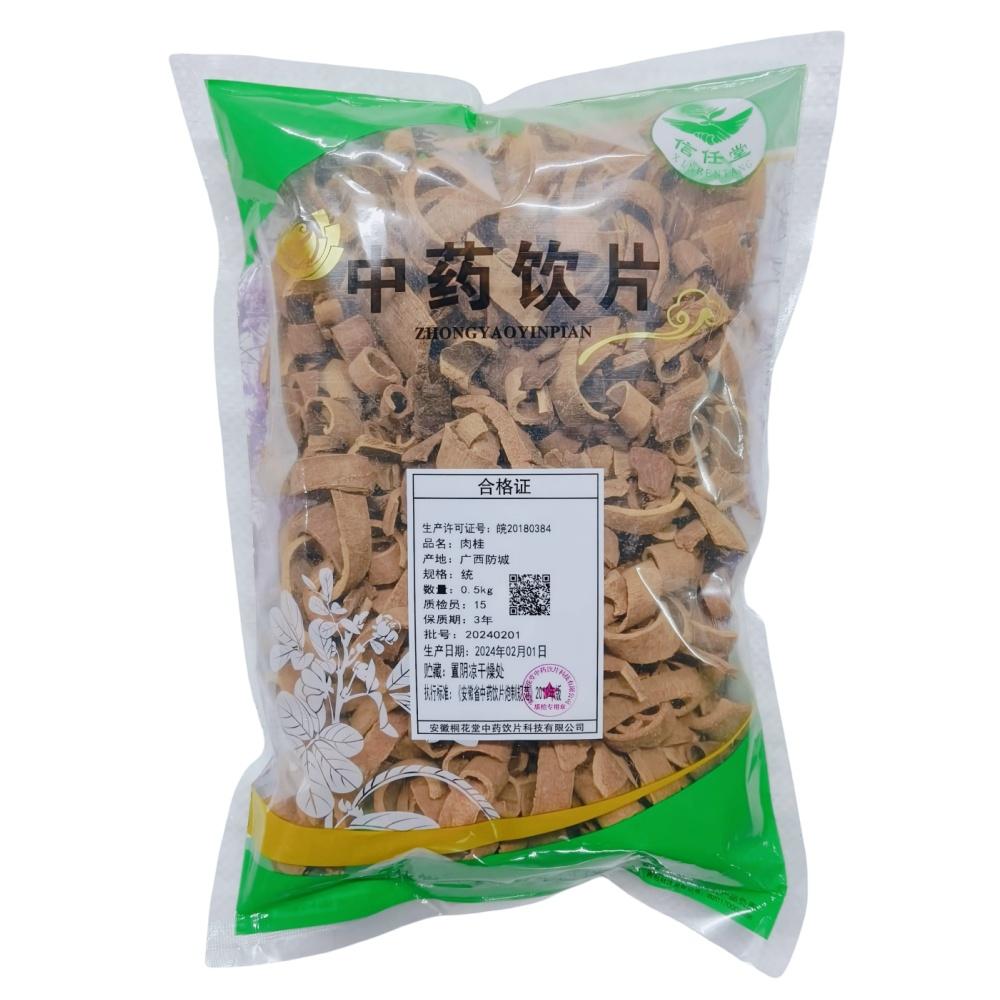 【】肉桂-统-0.5kg/袋-安徽桐花堂中药饮片科技有限公司