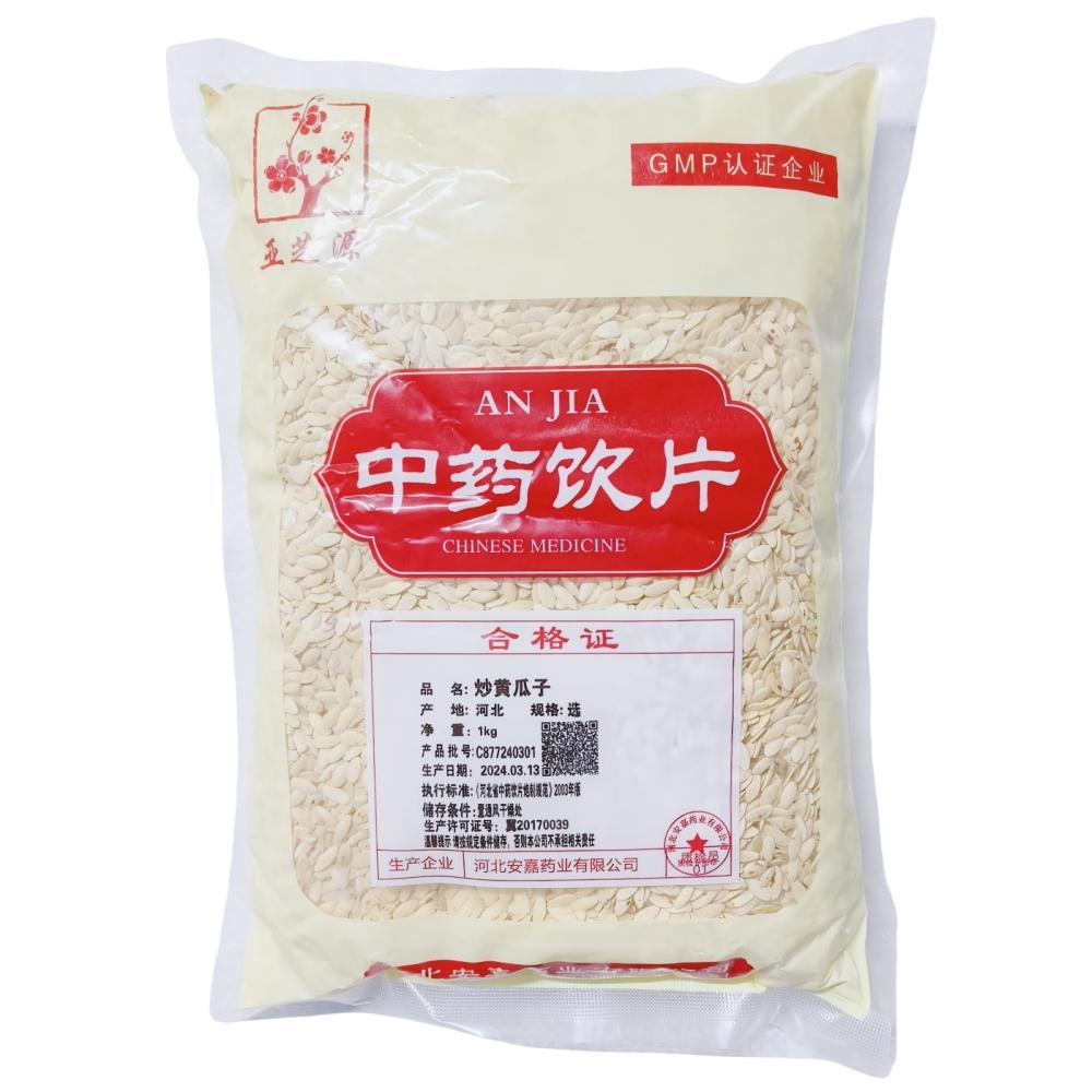 炒黄瓜子-选-1kg/袋